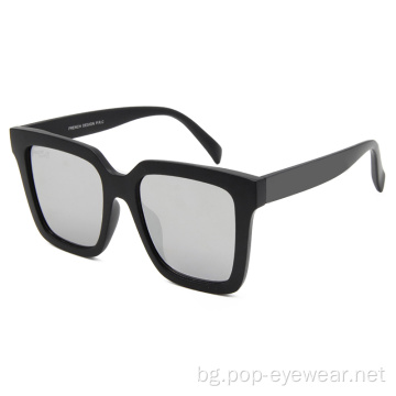 Пластмасови квадратни слънчеви очила за жени Simple Trendy